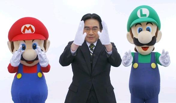 Iwata