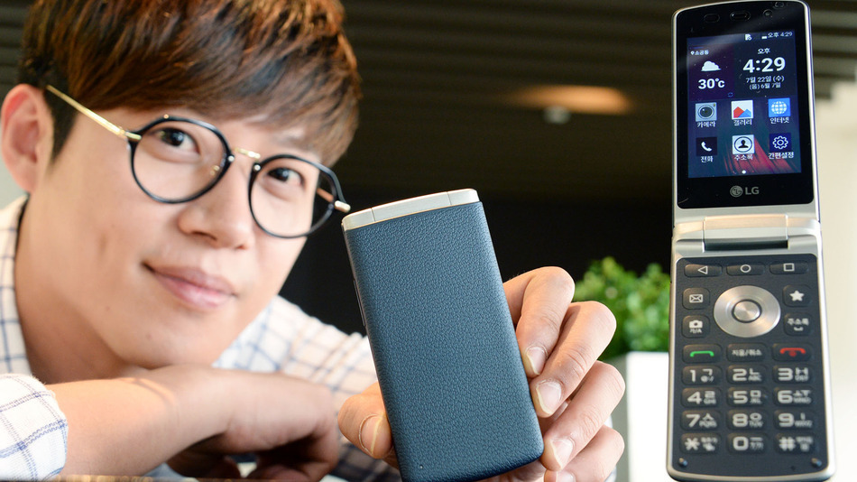 LG flip gentle (1)